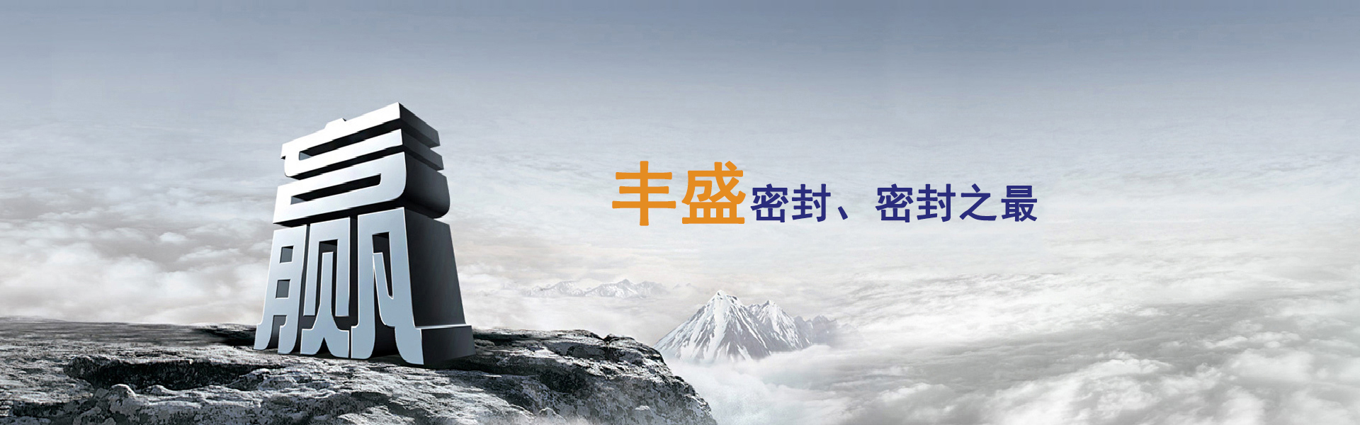泰安泰山力源機械科技有限公司