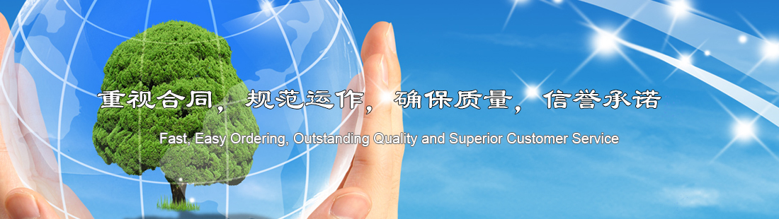 泰安泰山力源機械科技有限公司